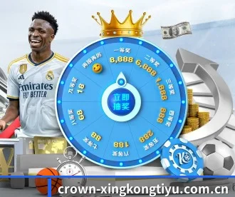 星空体育官网 APP 深度功能 | XINGKONGSPORTS