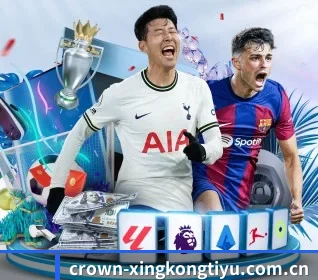 星空体育官网 APP(XINGKONGSPORTS)
