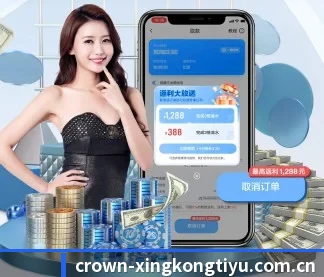 星空体育官网 APP - XINGKONGSPORTS